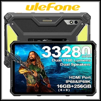 Защищенный планшет Ulefone Armor Pad 3 Pro со сверхъемной батареей 33280mAh, 8GB RAM