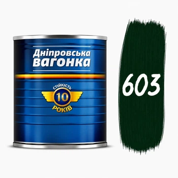 Алкідна емаль ПФ-133 "Дніпровська вагонка" 2.5 л темно-зелена 603