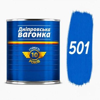 Алкідна емаль ПФ-133 "Дніпровська вагонка" 2.5 л блакитний 501