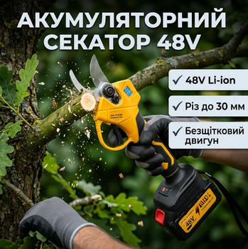 Секатор аккумуляторный AlFAR PRO DCM680P2 48V 6Ah без щеточный до 30 мм 2 АКБ