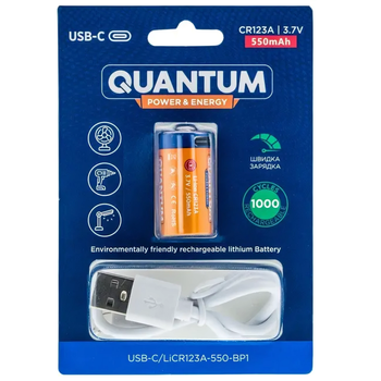 Акумулятор літій-іонний Quantum USB Li-ion CR123A 16340 3.7V 550mAh блістер та кабель Type-C