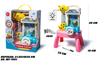 Ігрова машина Puzzle Catch WF-7001 (DP-449346422)