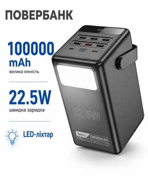 Повербанк 100000 mAh 22.5W швидка зарядка для телефона 6 USB 2 Type-C з ліхтариком Hoco Чорний