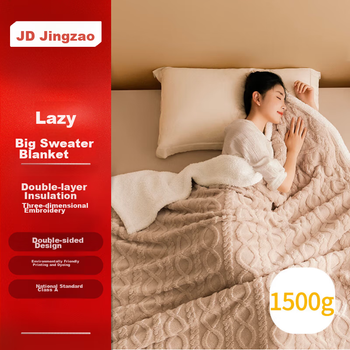 JD Original Lazy Large Sweater Blanket, 1500 г Taffy Double Layer Thickened Vorp Blanket, Світло-хакі, 1,5x2 м