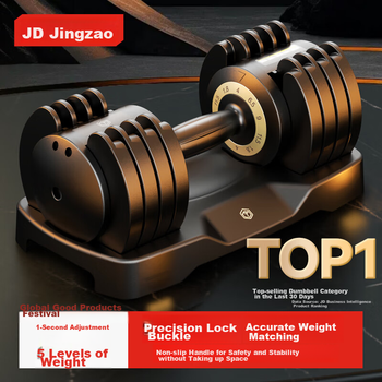 Оригинальный регулируемый набор гантелей JD для домашнего тренажерного зала для мужчин, фитнес-оборудование для силовых тренировок, 11,5 кг.