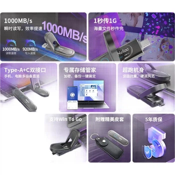 Твердотільний флеш-накопичувач Netac 1 ТБ USB 3.2, USB-накопичувач з двома інтерфейсами US9 Type-C, швидкість читання 1000 МБ/с, портативний комп'ютерний жорсткий диск, флеш-накопичувач, прискорення швидкості