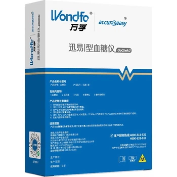 Глюкометр Wanfu, Xunyi Type I без кода, тест-полоски для определения уровня глюкозы в крови, домашний анализ уровня сахара в крови, диабет, 1 глюкометр + 50 тест-полосок