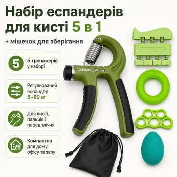 Набор эспандеров для кисти 5 в 1 с регулируемой нагрузкой 5–60 кг и мешочком для хранения, зеленый