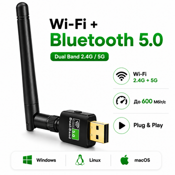 Адаптер Wi-Fi/Bluetooth для ПК и ноутбука U&P WB702 двухдиапазонный 2.4/5 ГГц 600 Мбит/с USB Plug&Play Black