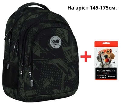Рюкзак шкільний для старшокласників GoPack Teens GO26-162L-3 + олівці Kite 18кол. (000996072)