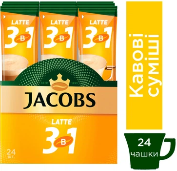 Кофейный напиток JACOBS 3в1 Latte 24 х 13 г