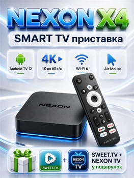 Смарт ТВ андроид медиабокс приставка для телевизора NEXON X4 медиаплеер Smart TV Android 12 4K Ultra HD WIFI 6 2.4/5 ггц с гироскопом голосовым поиском Bluetooth микрофоном HDMI AV выходами