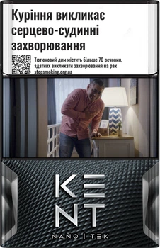 KENT Now Family New Traditional パブミラー Тютюнові вироби KENT купити в Києві: ціна, відгуки, продаж - ROZETKA