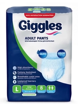 Подгузники-трусики Giggles для взрослых L 100-150 см, 8 шт