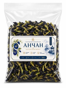 Анчан (синий чай) 100 г | чай из цветков клитории | натуральный травяной чай Butterfly Pea