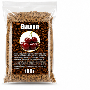 Кофе растворимый сублимированный ароматизированный со вкусом “Вишня” 100 г