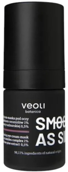 Крем під очі Veoli Botanica Smooth As Silk Відновлювальний і зміцнювальний 15 мл (5907190822083)