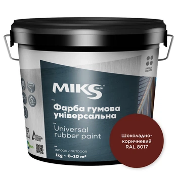 Фарба гумова універсальна шоколадно-коричнева Miks Color RAL 8017 1,2 кг