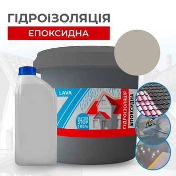 Епоксидна гідроізоляція гнучка 10 кг на 15-20 м2 LAVA Дотик