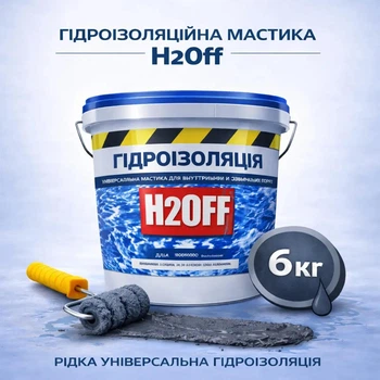 Гидроизоляционная универсальная краска мастика H2Off для наружных и внутренних работ Графитовая 6 кг