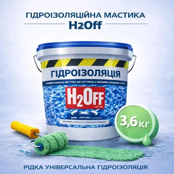Гидроизоляционная универсальная краска мастика H2Off для наружных и внутренних работ Зеленая 3.6 кг