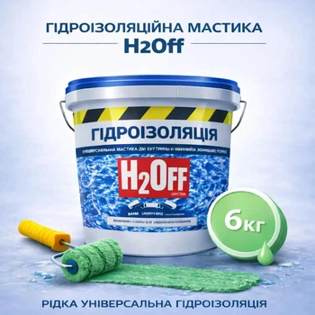 Гидроизоляционная универсальная краска мастика H2Off для наружных и внутренних работ Зеленая 6 кг