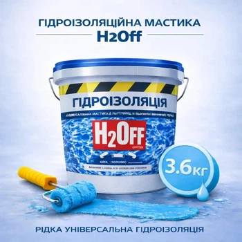 Гидроизоляционная универсальная краска мастика H2Off для наружных и внутренних работ Голубая 3.6 кг