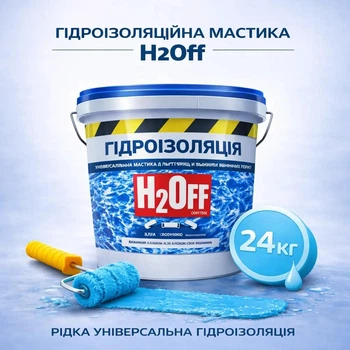Гидроизоляционная универсальная краска мастика H2Off для наружных и внутренних работ Голубая 24 кг