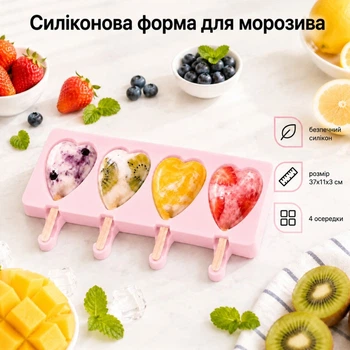 Форма для мороженого A-PLUS 4 ячейки 37 х 11 х 3 см (1987 C) Силикон Розовый