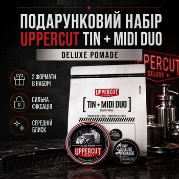 Подарочный набор Uppercut Deluxe Tin & Midi Duo Deluxe Pomade 100 г + 30 г для укладки волос, сильная фиксация, блеск, стайлинг