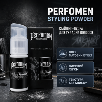 Стайлинг-пудра для волос PerfomeN Styling Powder 12 г для объема текстуры и 100% матового эффекта