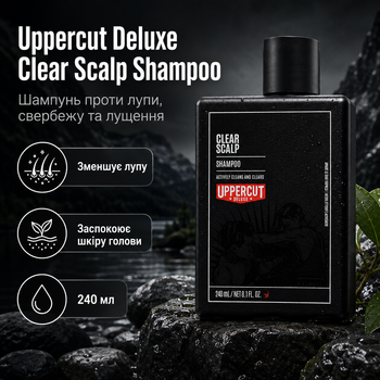 Шампунь Uppercut Deluxe Clear Scalp Shampoo 240 мл для очищення шкіри голови, зменшення лупи, свербежу та лущення