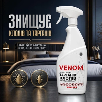 Інсектицидний спрей Venom Spray 750 мл від клопів, тарганів і бліх без запаху з розпилювачем
