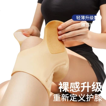Наколенники Mizuno спортивные для мениска, размер L, набор 2шт