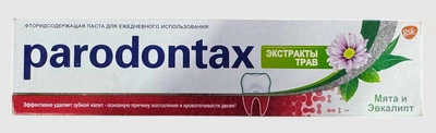 Зубна паста щоденна Parodontax Gsk Herbal Extracts Mint&Eucalyptus Daily Sodium Пародонтакс з содою і фтором 50мл