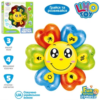 Аудіо-казки Limo Toy квітка, казки, скоромовки, пісні, муз.(укр.), світло, батарейки, в коробці