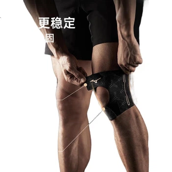 Наколенник Mizuno Sports для лечения травм мениска, поддержка колена при синовите, для походов, бега, поддержка и защита связок при растяжении.