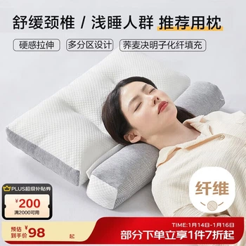 Знімна подушка BEYOND Home Textile з гречаної каші та трав'яного волокна, квітковий візерунок, одинарний набір, 45*60 см