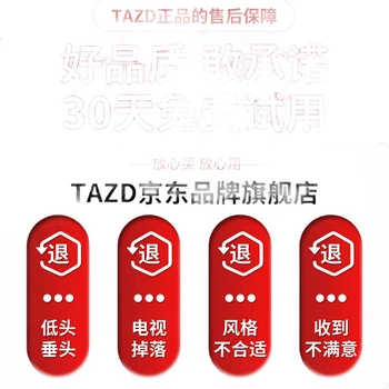 Кронштейн для телевизора TAZD, 65-90", выдвижной, поворотный