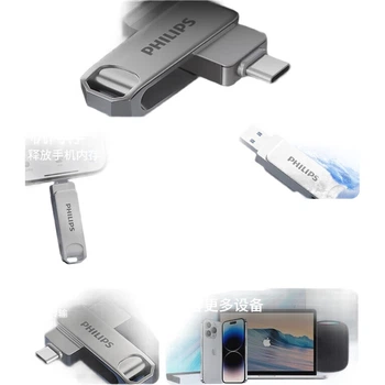 Флеш-накопичувач PHILIPS 64 ГБ Type-C USB 3.2 з двома інтерфейсами для телефону, металевий обертовий, високошвидкісний, для читання/запису, міцний USB-накопичувач для бізнесу, офісу та навчання