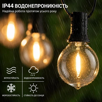 Гирлянда уличная садовая 9 м с лампочками 15 шт от сети 220В
