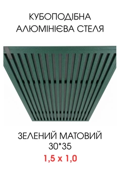 Комплект кубообразного реечного алюминиевого подвесного потолка SIMBUD RAL6005 мат