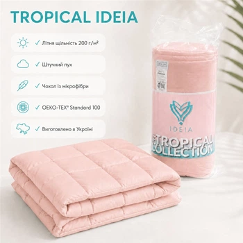 Ковдра IDEIA літня Двоспальна 175х210 см штучний пух Tropical гіпоалергенна пудра (4823133302218)