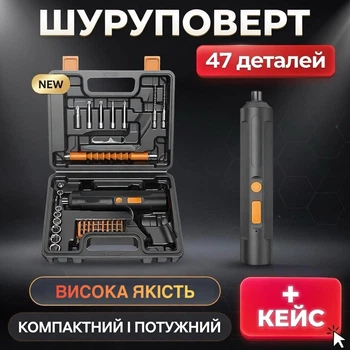 Ручная Мини электроотвертка аккумуляторная 3.6V 47 насадок отвертка для ремонта техники компьютеров и мебели Type-C зарядка