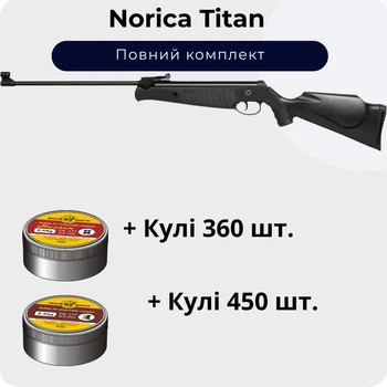 Пневматическая винтовка Norica Titan + Пули 810 шт.