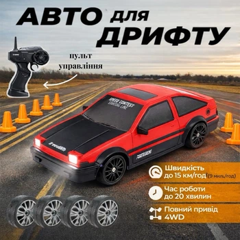 Машинка для дрифта на радиоуправлении 4WD полноприводная гоночная модель со сменными колесами и светящимися фарами аккумуляторная