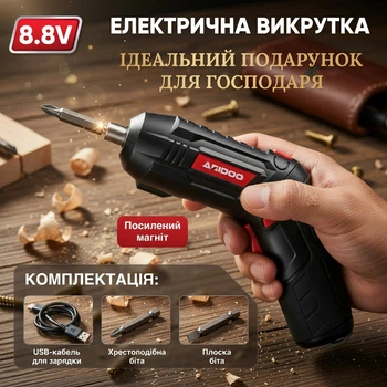 Аккумуляторная отвертка ARIDOO 8.8V с USB зарядкой магнитным держателем и битами мини шуруповерт для дома и мебели