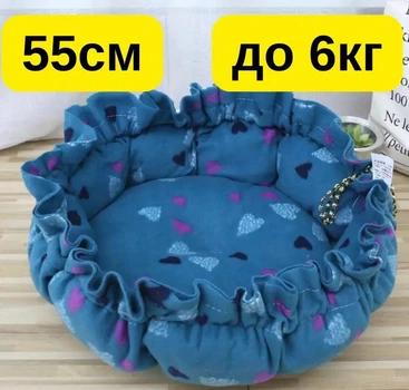 Лежак-коврик трансформер для котов и собак 2-в-1 - 55 см, до 6 кг, мягкий регулируемый домик KT8004772
