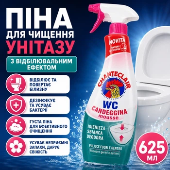 Пена для чистки унитаза с отбеливающим эффектом Chanteclair 6 2 5 мл