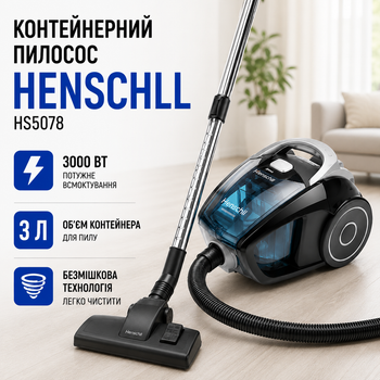 Пилосос безмішковий контейнерний Henschll HS5078 3000W 3 л Синій